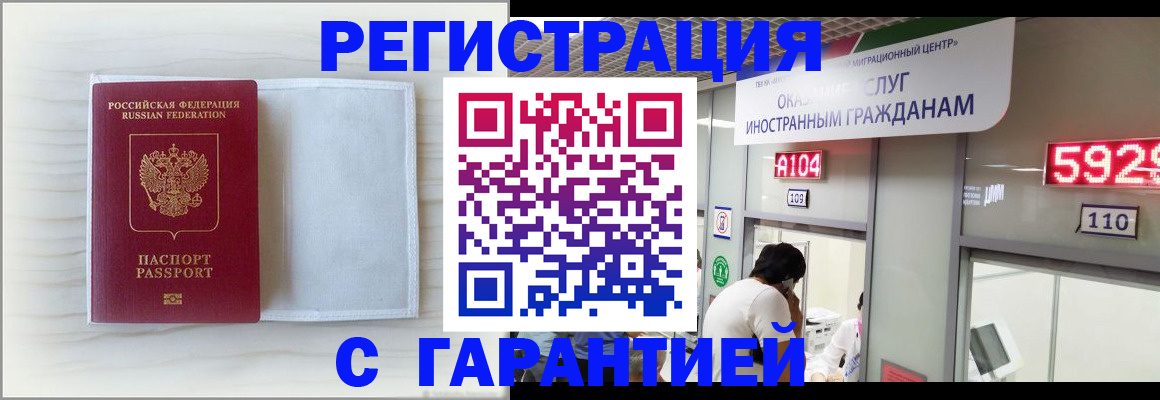 форма 3 в Пушкино